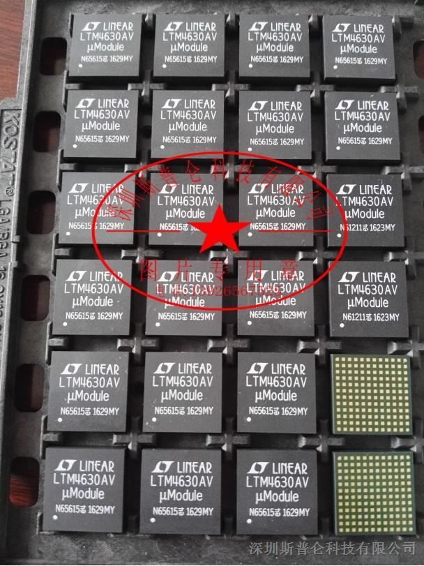 LTM4630AIV#PBF