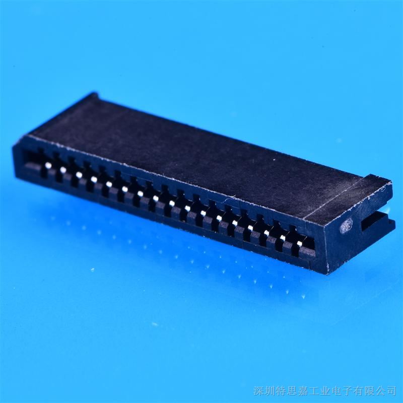 FFC/FPC扁平插座 连接器 1.0mm 特思嘉品质连接直销