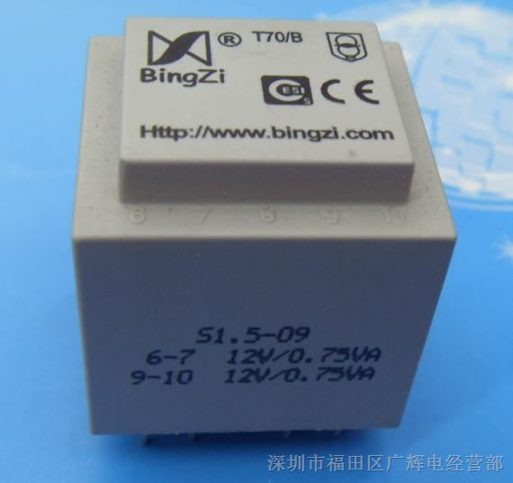 供应T70/B 1.5VA 220V转2*12V PCB变压器S1.5-09 体积 30.5×27.5×31.25mm