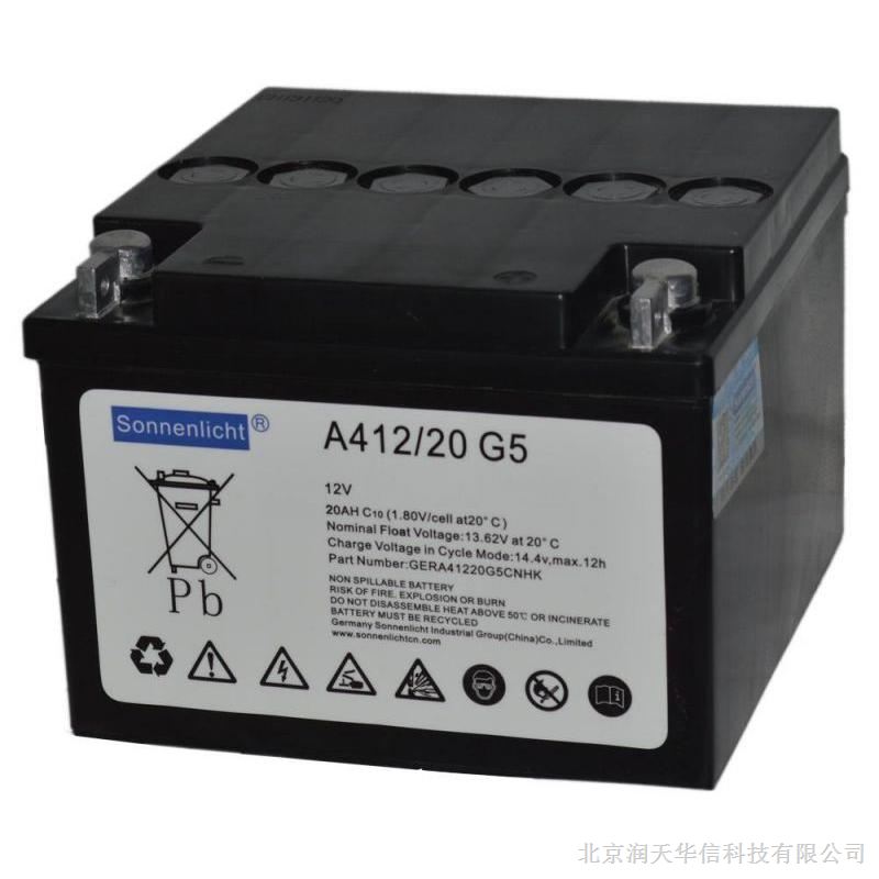 德国阳光蓄电池销售安装说明12V40AH纯进口蓄电池