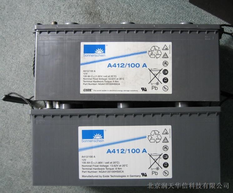 德国阳光12V40AH