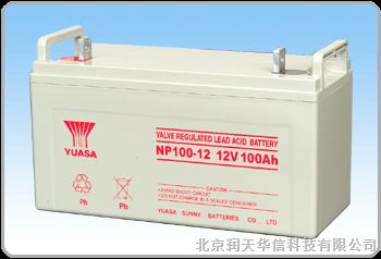 沈阳汤浅电池电瓶型号规格相关信息12V24AH