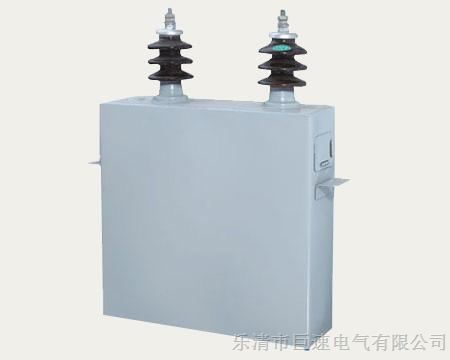 BFM10.5-12-1W高压并联电容器巨速电气