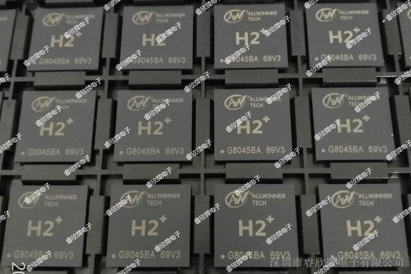 ALLWINNER全志H2+ 四核智能机顶盒CPU处理器芯片 可替代ALLWINNER全志H3