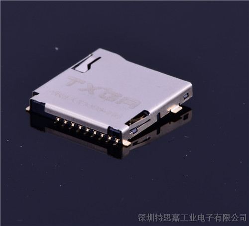 Micro SD CARD连接器  卧式SMT