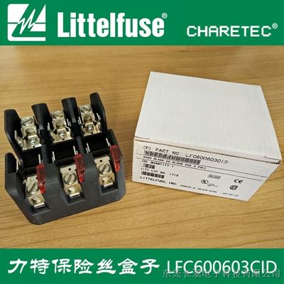 LFCD系列工业保险丝卡卸式保险丝盒