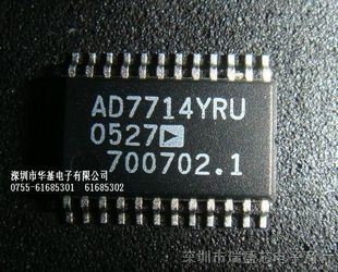 供应AD7714YRU全新原装优势现货