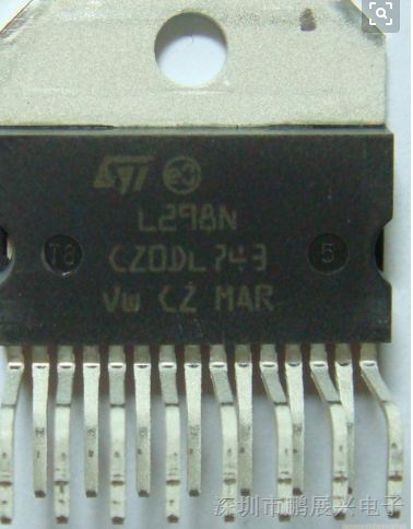 供应全新 L298 L298N ZIP-15 驱动IC 步进电机驱动芯片