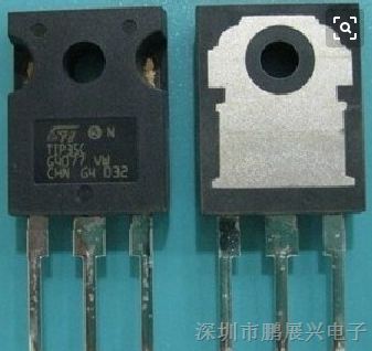 供应全新 TIP35C 达林顿管/晶体管-单路 25A/100V TO-247 进口