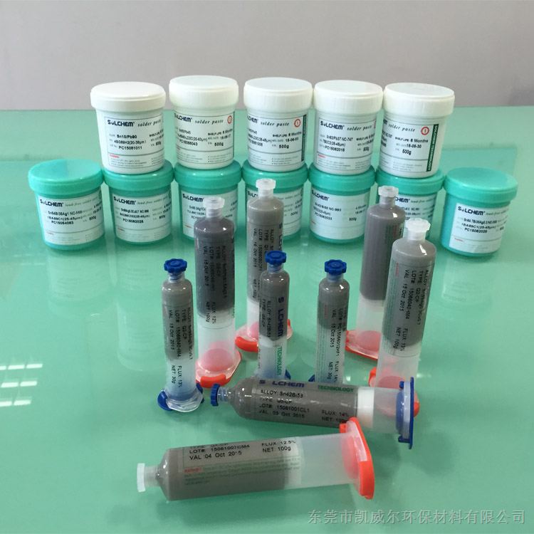 手机主板生产专用焊接高温锡膏供应商SOLCHEM优质锡膏厂家直销