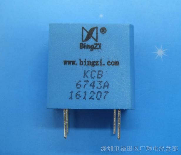 供应6KV 变比 1:1 脉冲变压器 可控硅触发变压器KCB6743A