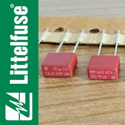 美国力特方形保险丝/litfuse轴向型及径向型保险丝6.3A 250V