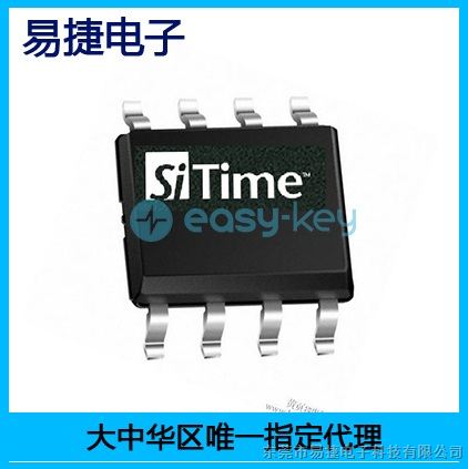 供应SiTime MEMS可编程振荡器 SiT5356A SOIC-8 尺寸 Super-TCXO SiT5356AC-TQ-33VQ-19.123456T