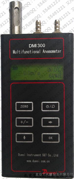 DMI300手持式温湿度风速仪-艾凡现货