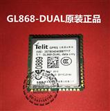 GL868-DUAL|通信模块