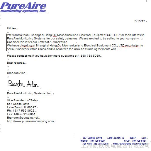 供应PureAire公司上海欧中国区