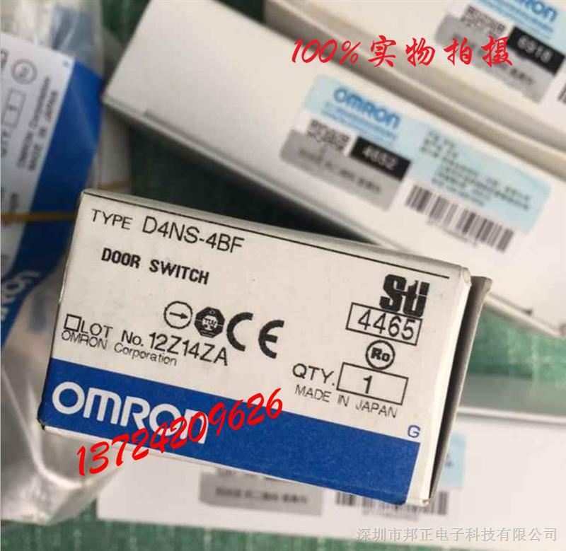 供应欧母龙原装全新D4NS-4AF