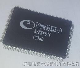 TSUMV59XUS-Z1