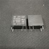  JZC-32F-005-ZS3 继电器