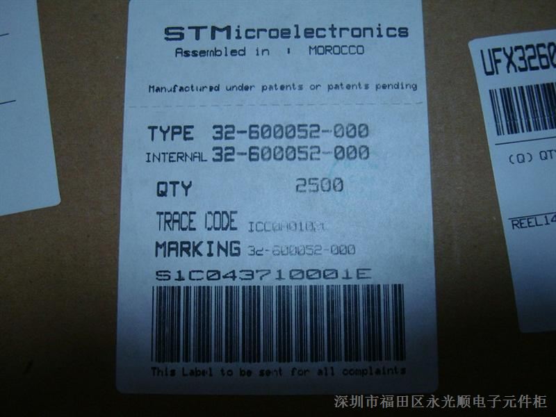 供应贴片放电管32-60052-000(ST)