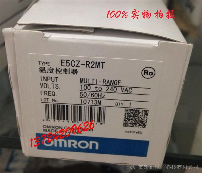 供应欧母龙温控器E5CC-RX2ASM-800