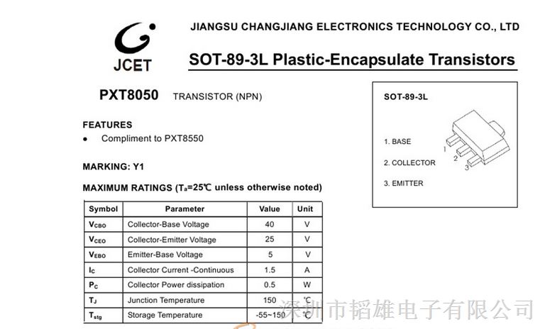 供应长电三极管PXT8050  贴片SOT-89封装，原装现货