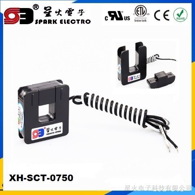 开口式电流互感器XH-SCT/0.333V 600A/0.333V 800A/0.333V 1000A/0.333V
