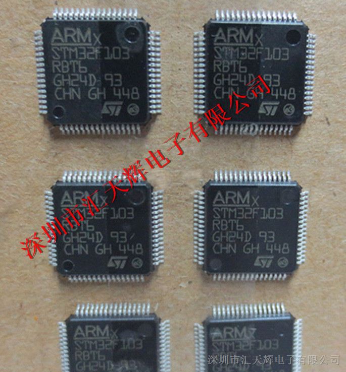 供应ST意法ARM微控制器MCU型号STM32F103RBT6全新原装现货，价格优惠，主营系列