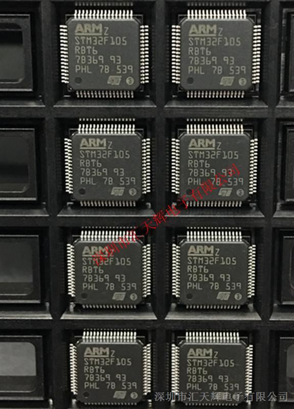 供应ST意法ARM微控制器MCU型号STM32F072C8T6全新原装现货，价格优惠，主营系列