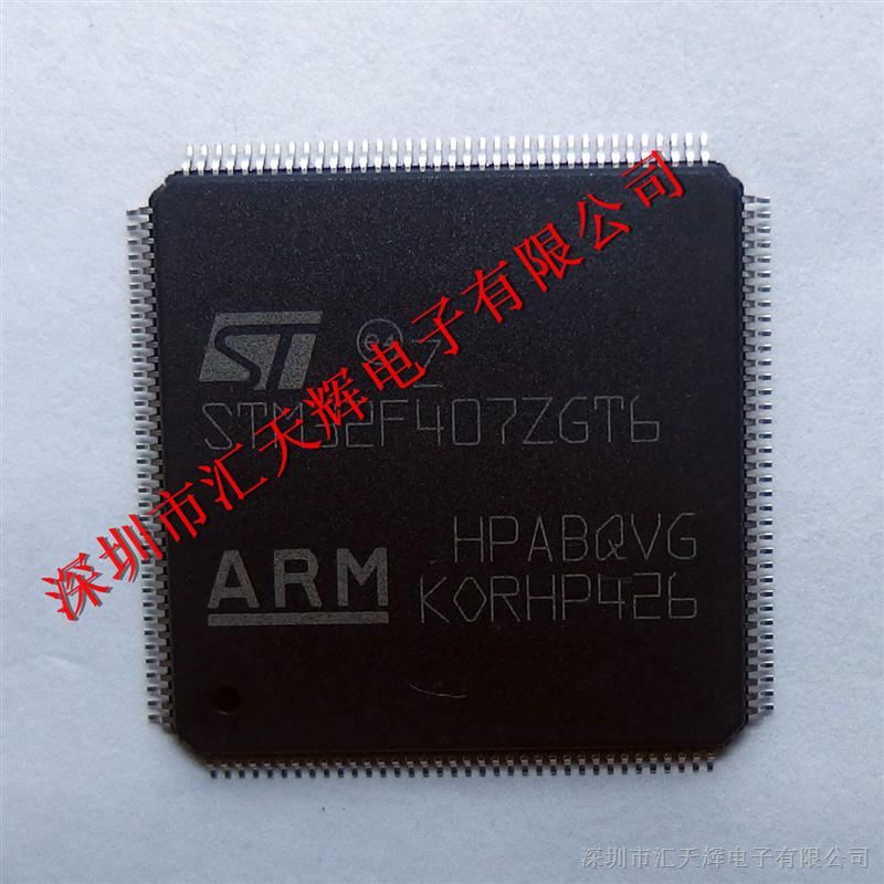 供应ST意法ARM微控制器MCU型号STM32F072C8T6全新原装现货，ST实力供应