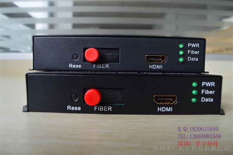 HDMI高清光端机：GHL-T/RHDMI1-S