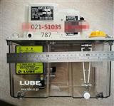 日本LUBE电动润滑泵AMO-II-150S电动卸压式数控机床稀油润滑油泵