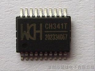 供应WCH 全系列原装 CH341T SSOP20 USB总线转接口芯片