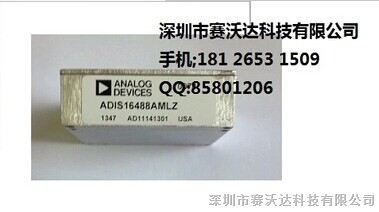 ADI惯性测量单元ADIS16488AML