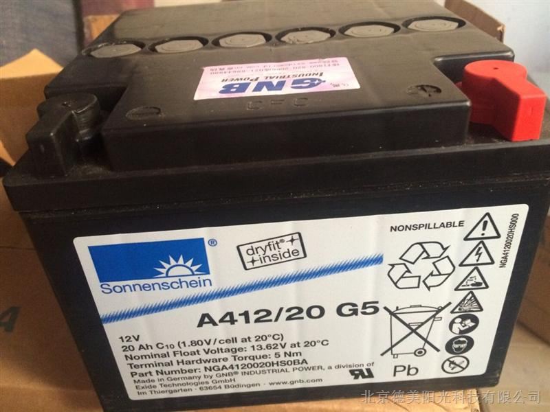 供应原装进口-Sonnenschein德国阳光蓄电池A412/20G5报价/规格