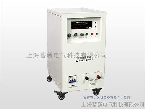 厂家供应150V20A直流电源，测试直流电源，电机长时间供电