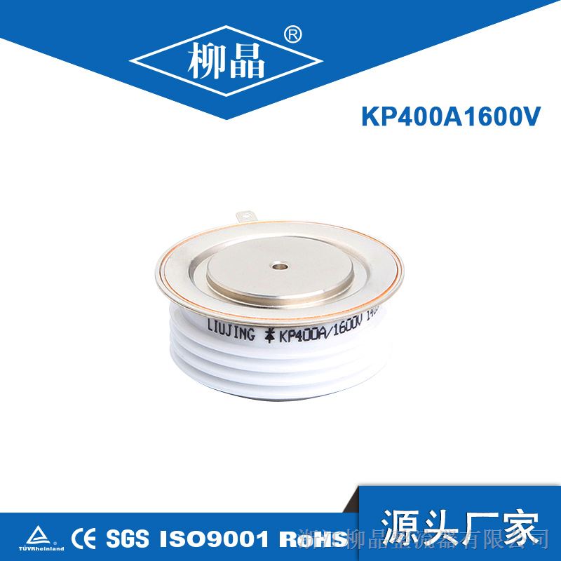 KP400A1600V可控硅晶闸管