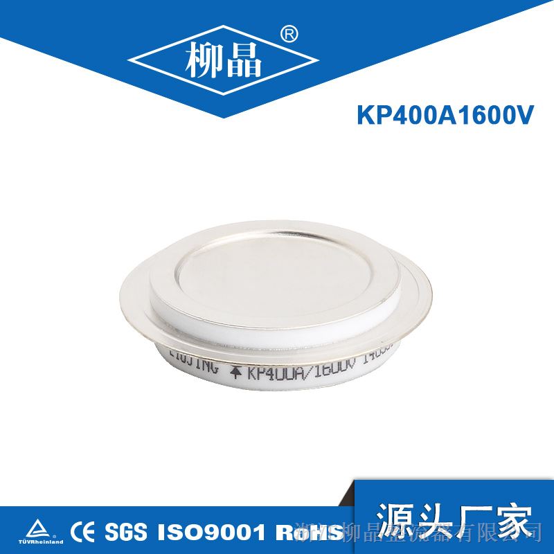 KP400A1600V 晶闸管可控硅