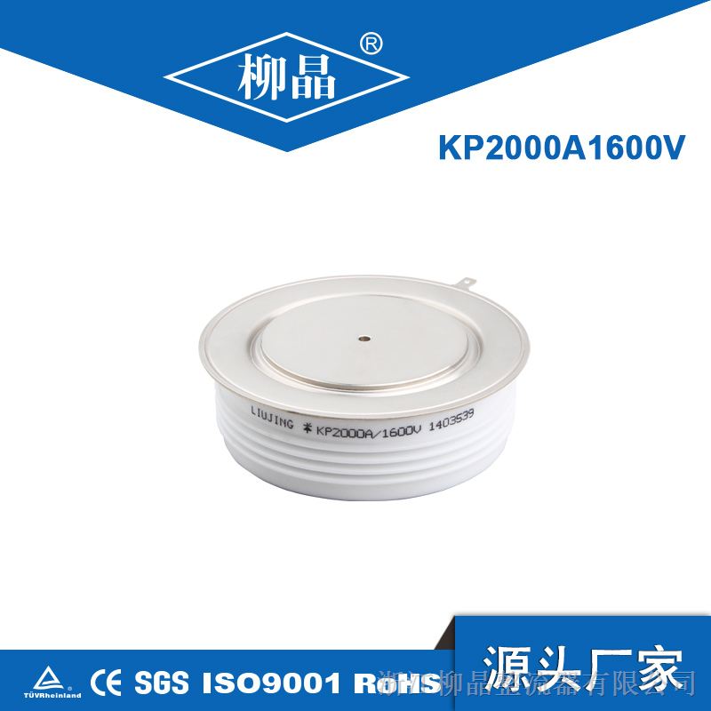 KP2000A1600V可控硅晶闸管