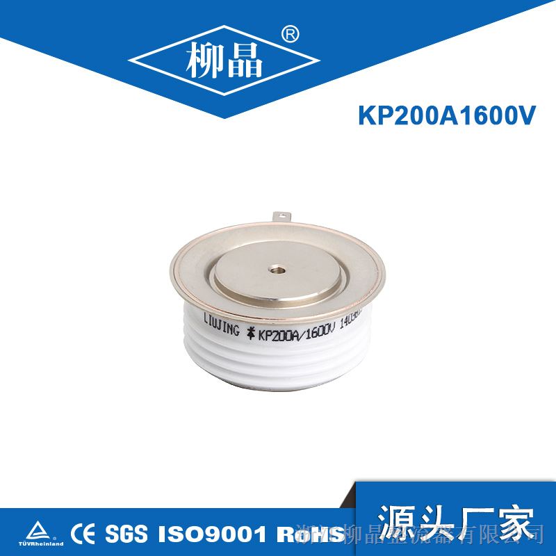 供应凸型平板式可控硅KP200A1400V