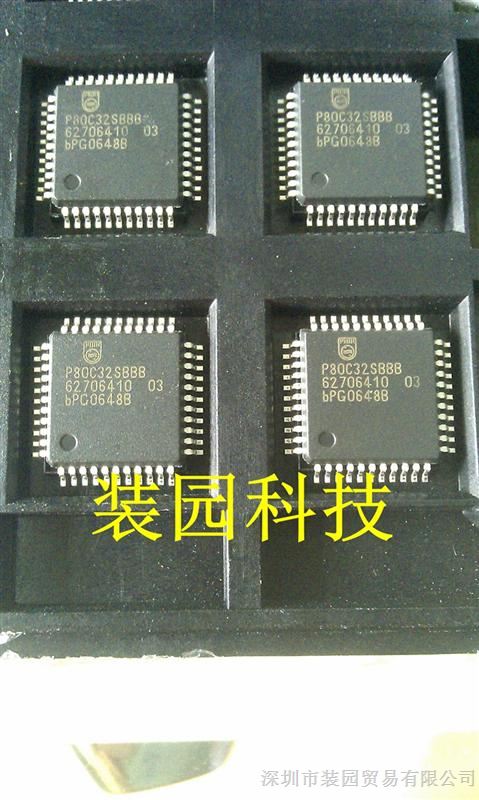 NXP/PHILIPS 处理器IC P80C32SBBB