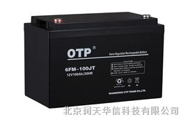 OTP蓄电池6FM-100|12V铅酸蓄电池