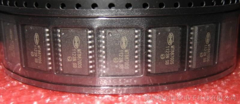 供应IC芯片 MT8870DS 原装现货 深圳市栢利世纪电子