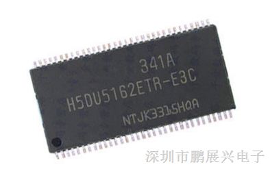 供应H5DU5162ETR-E3C 64M路由内存16位DDR Skhynix  TSSOP