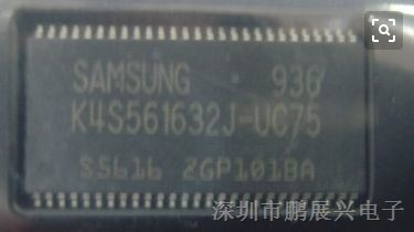 供应K4S561632J-UC75 32M SD内存芯片 路由升级 质量保证 SAMSUNG TSSOP-54