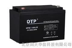 供应山西otp12V100AH蓄电池6FM100