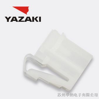 供应YAZAKI矢崎连接器7123-6020塑壳汽车件