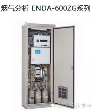 供应ENDA-640ZG系列 日本HORIBA 在线烟气分析仪