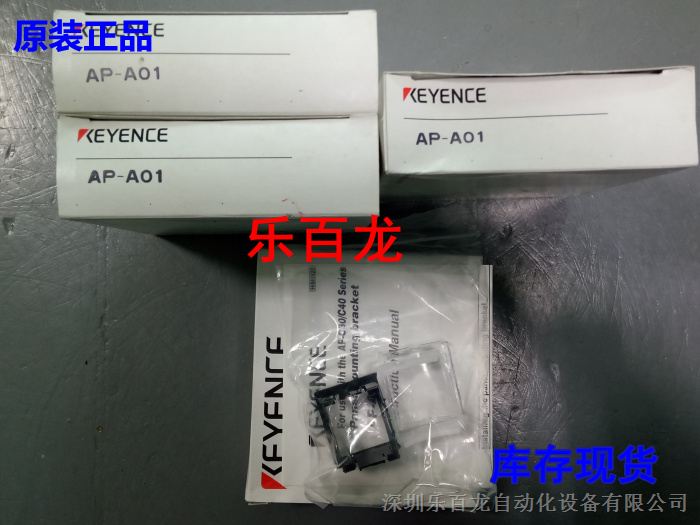 压力传感器安装支架AP-A01日本KEYENCE基恩士原装假一赔十现货