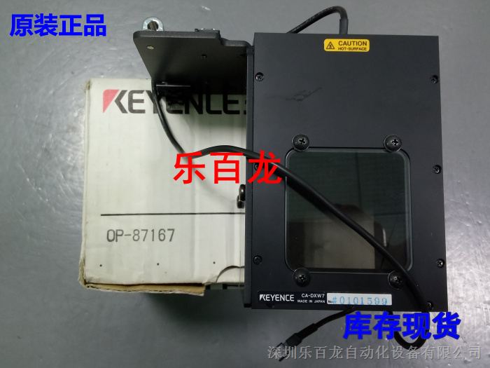 OP-87167光电传感器原装日本KEYENCE基恩士全新现货